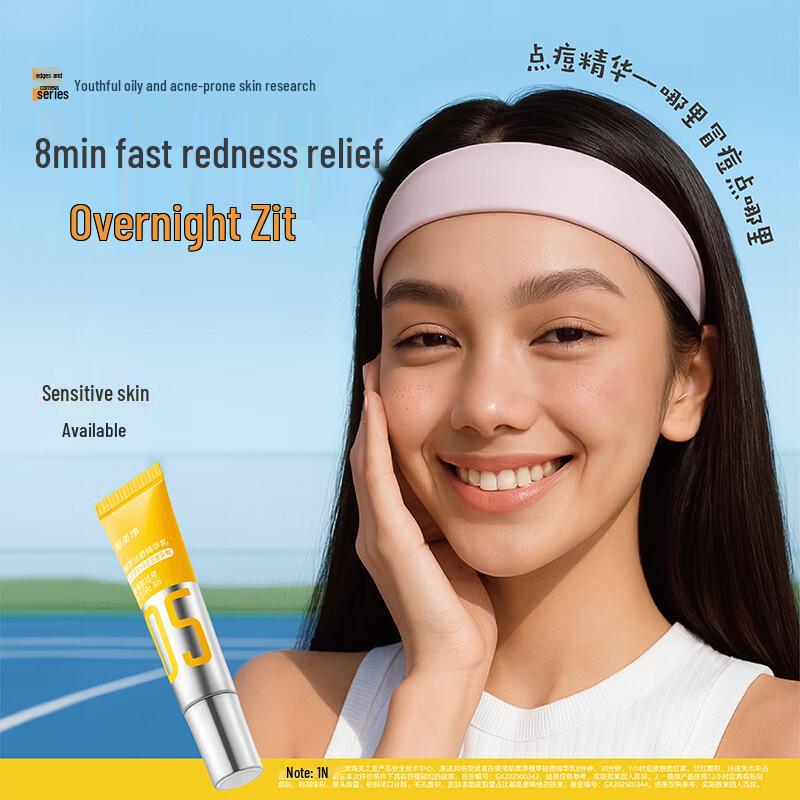 

Yumeijing Молочко-есенція для молодіжної шкіри, схильної до акне