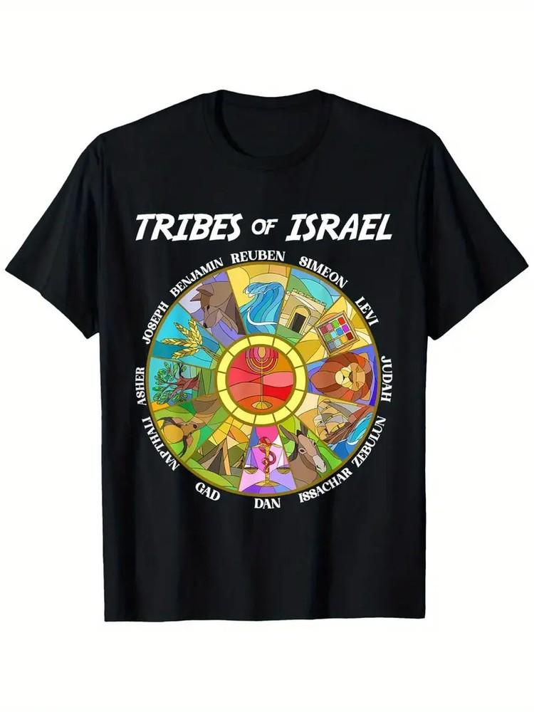 

Tribes Of Israel Nation Hebrew Twelve Sons Jewish Judah T-Shirt, Trendy T-shirt, M