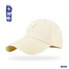 Korean Style R Baseball Cap Women Men Adjustable Wide Brim Sun Hat Cotton Casual Sport