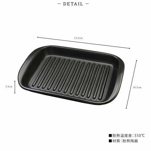Heat-Resistant Karattosan Grill Tray, Made in Japan, Heat-Resistant Ceramic Grill Plate, Microwave, Oven, Direct Heat, Fish Grill, and Toaster Safe