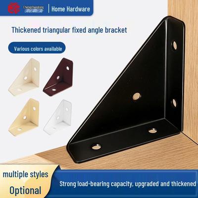 Thickened 90° Right Angle Multi-functional Shelf Support Bracket Connector