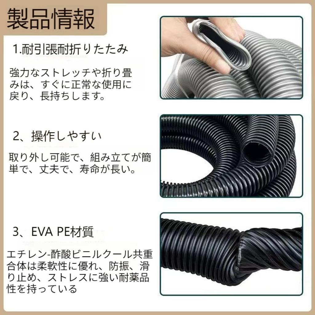 Duyinyan Vacuum Cleaner, Dust Collector, Multifunctional Extension Replacement Hose, Strong Flexibility, Compression Resistant, Inner Diameter 32mm, O