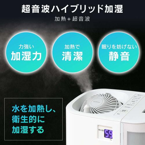 Iris Ohyama Circulator Humidifier Hybrid Type Up/Down/Left/Right Swing Maximum Humidification Volume 550ml/h Humidity Digital Display Gray/White HCK-5