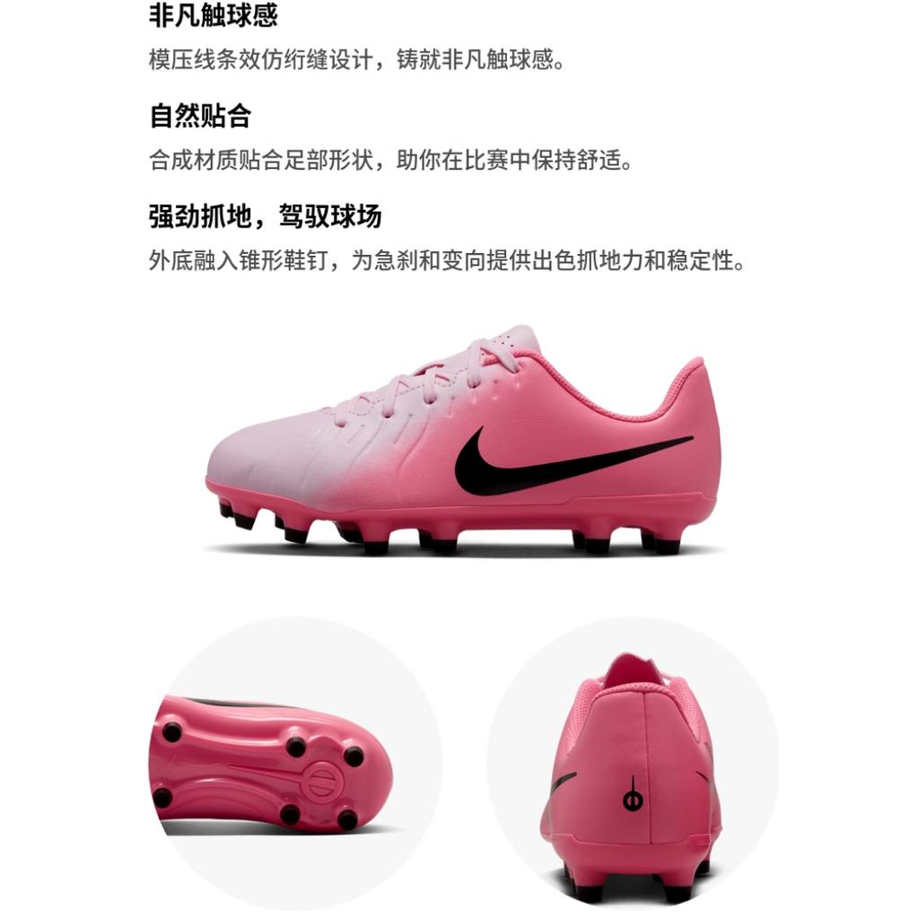Nike Jr Legend 10 Slip Resistant Abrasion Resistant Low top Kids' Soccer Shoes Pink Black Unisex DV4352-601