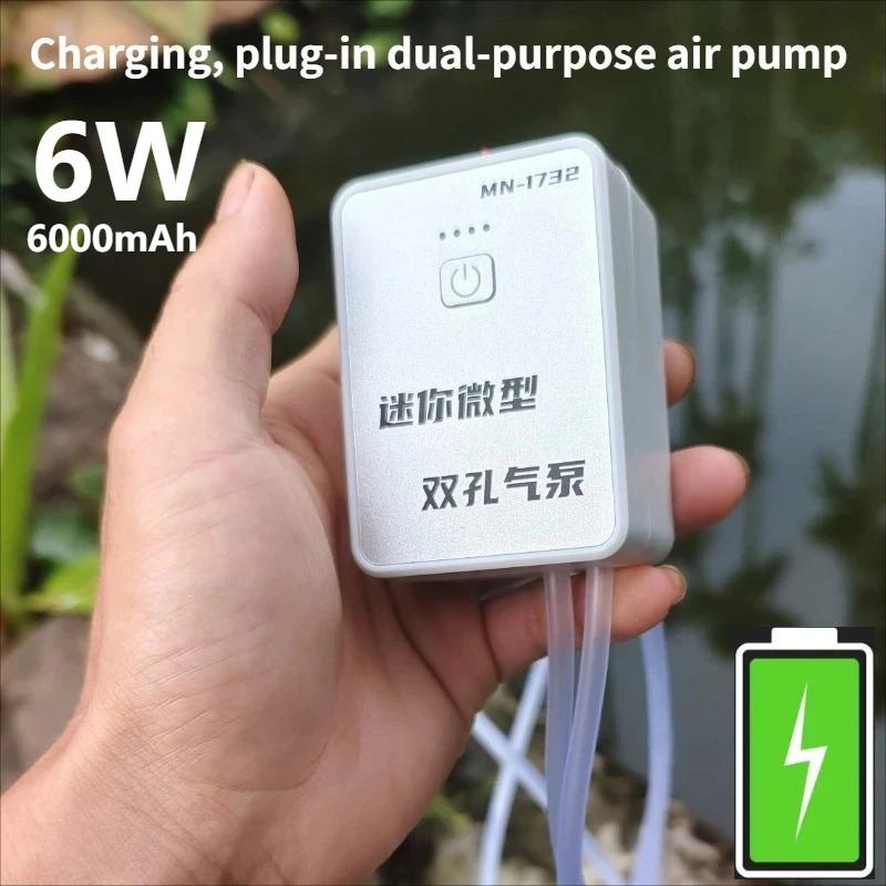 

USB portable charging oxygen pump oxygen enhancement pump aquarium fishing car oxygen machine outdoor field fishing pump 6W 15H