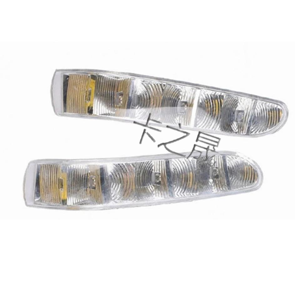 Rearview Mirror Turn Signal for Mercedes-Benz S-Class (Part No. 2208200621, 2208200521)