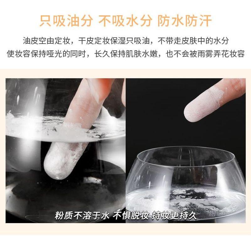 xixi - Oil Control Powder - 2 Colors