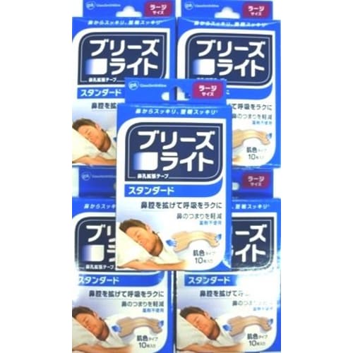 

GlaxoSmithKline Breathe Right Standard Skin Tone Large 10-Pack x 5-Pack