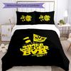 BvB 09 3pcs Bedding Set Duvet Cover Closure Includes 1 Duvet Cover & 2 Pillowcases for All Seasons Bedroom Home Dorm Decor