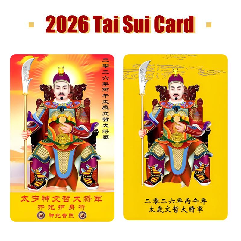 5/10Pcs 2026 Horse Year Tai Sui Card - PVC Golden Feng Shui Amulet, Auspicious Prayer Card for Wealth & Luck, Home Decor Blessin
