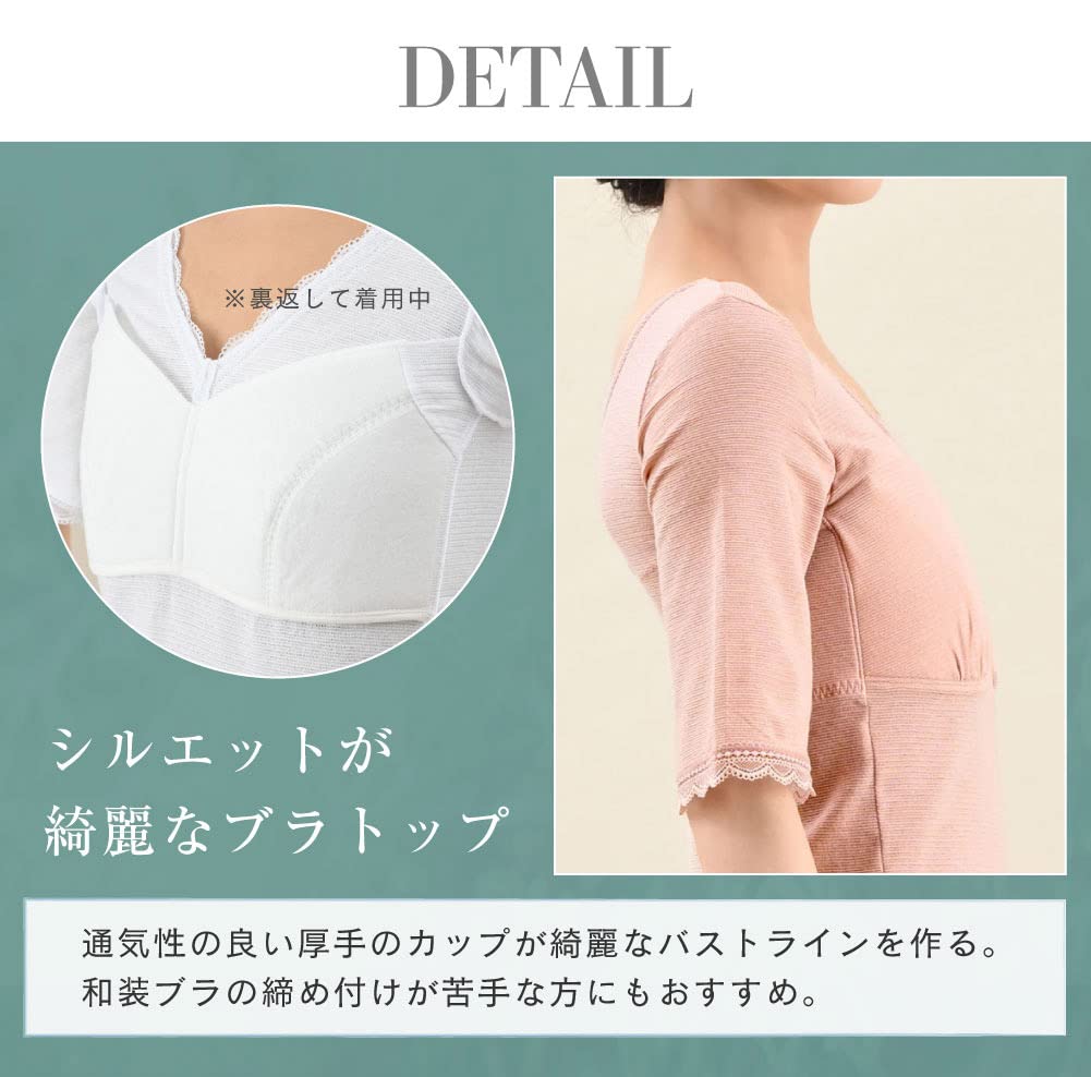 Glamor Comfortable Sleeve Kimono Professionally Includes Yukata Size FT0093 Undergarment, 5/8 Undergarment, Supervised, Bra, Sweat-Absorbing Pads,