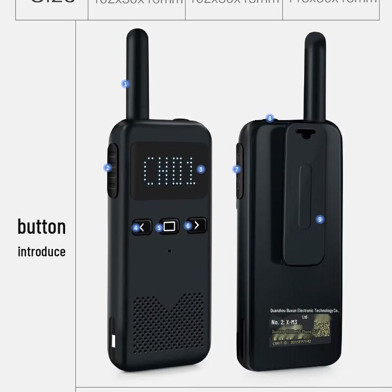 KSUN TFSI Mini Walkie-Talkie (CN version)