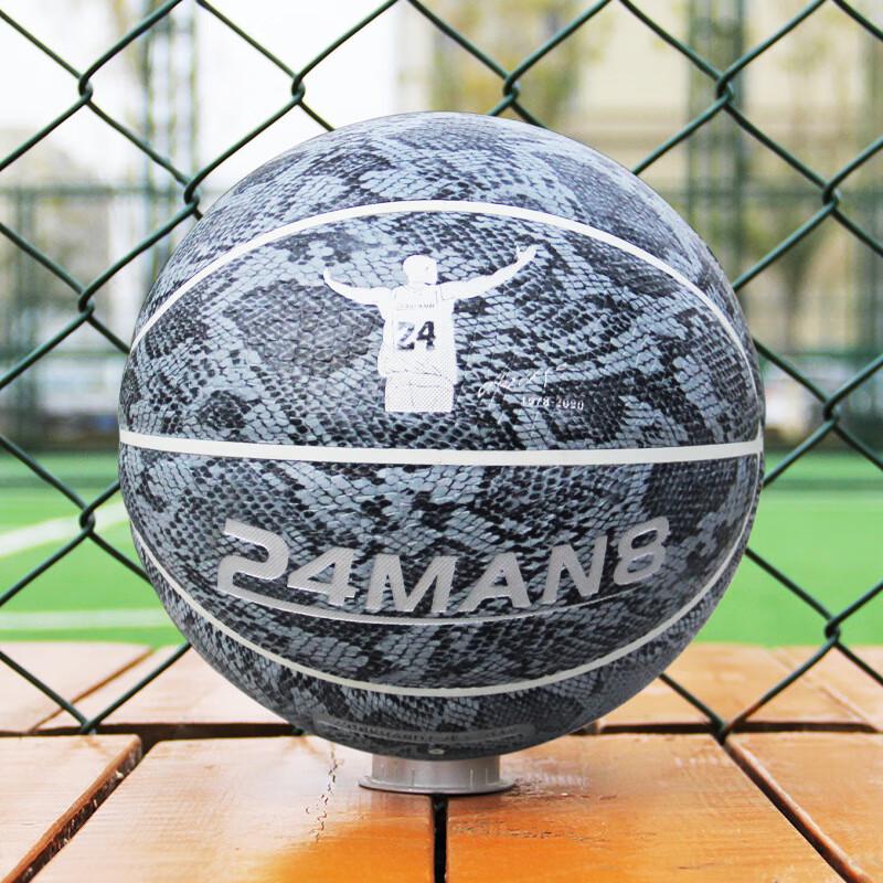 

San Huan Star Series Size 7 Basketball