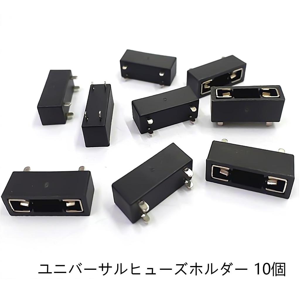Universal Fuse Holder [10 Pieces] XS-506A Medium U Type Fuse Holder Flat Fuse