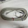 Keyence SJ-C5 Series (SJ-C5J, SJ-C5P, SJ-FC5) and SJ-C2 Series (SJ-C2J, SJ-C2P) Cable SJ-C5U.
