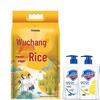 Safeguard Hand Wash Set with Wuchang Rice