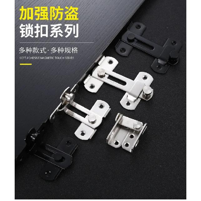 Door Lock 90/180 Degree Barn Bolt Cast Stainless Steel Hook Latch Window Cabinet Locks with Screws Right Angle Sliding Gate Lock