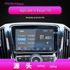Baojun 730 Navigation Screen Protector, Anti-Blue Light, Tempered Film for 360 Central Control, Fits 25 Models