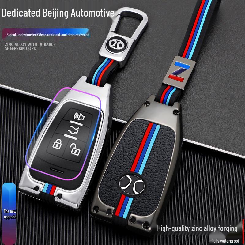 BAIC Senova d50/d60/d70 Key Case Set with Logos for Zhixing x55/x65 and Beijing x5