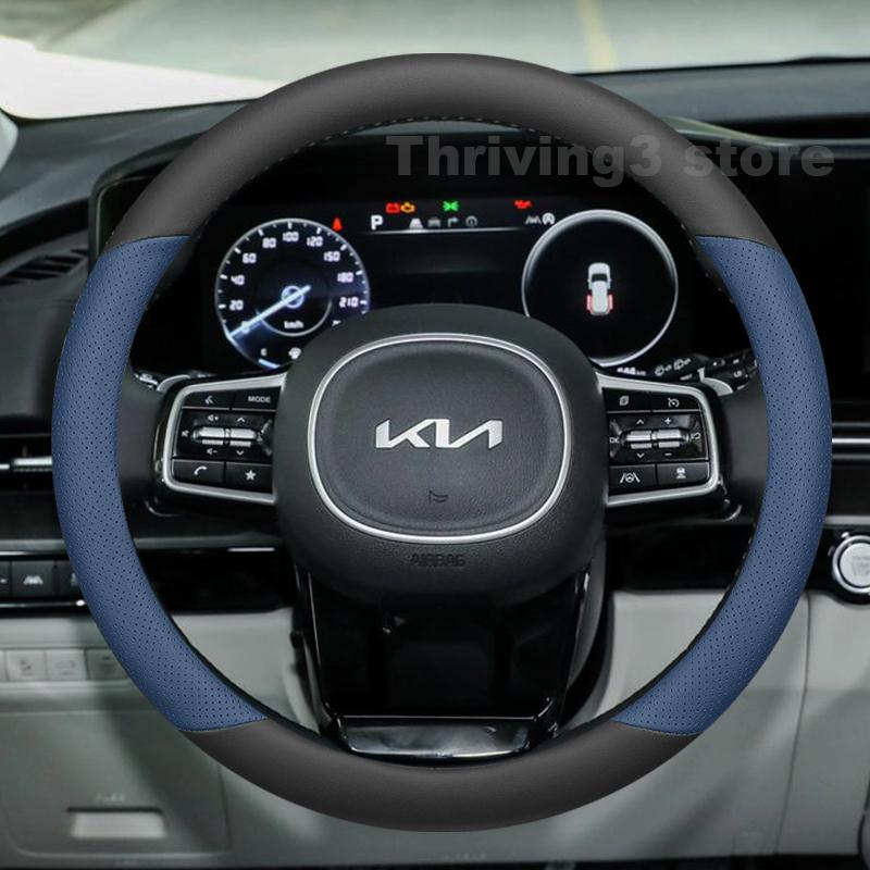IFAE2 Leather Car Steering Wheel Cover For Kia Carnival KA4 2014-2025 Covers For Covers Auto interior Kia Carnival 2024 Accessories