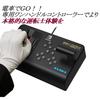 [ZUIKI] GO by train! ! Dedicated one-handle controller for Nintendo Switch [Nintendo licensed product]