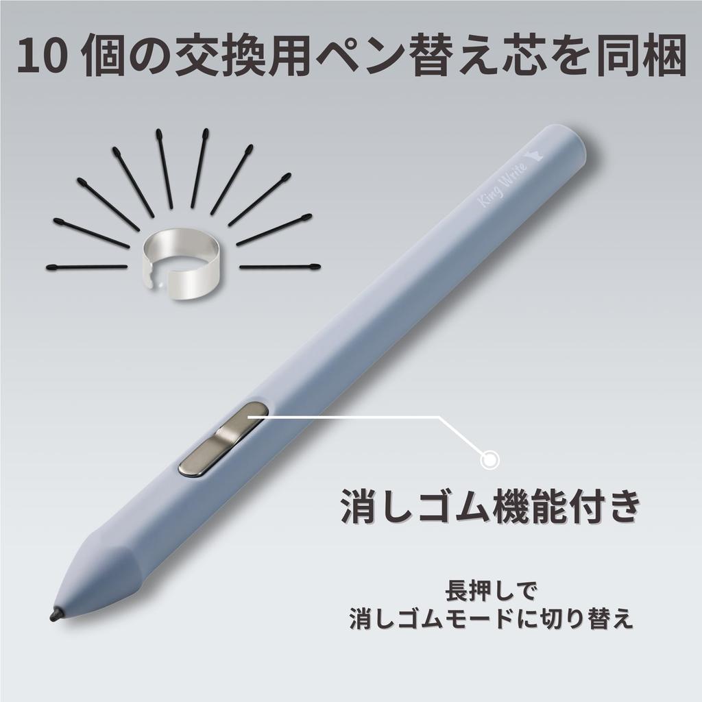 King Write SY05 Grauer EMR-Stift für Galaxy Note Fujitsu Quaderno mit Hoher Bis zu 4096 Druck Palmenerkennung und Radierer (Gen.2/Gen.3C) Genauigkeit, Pegel,