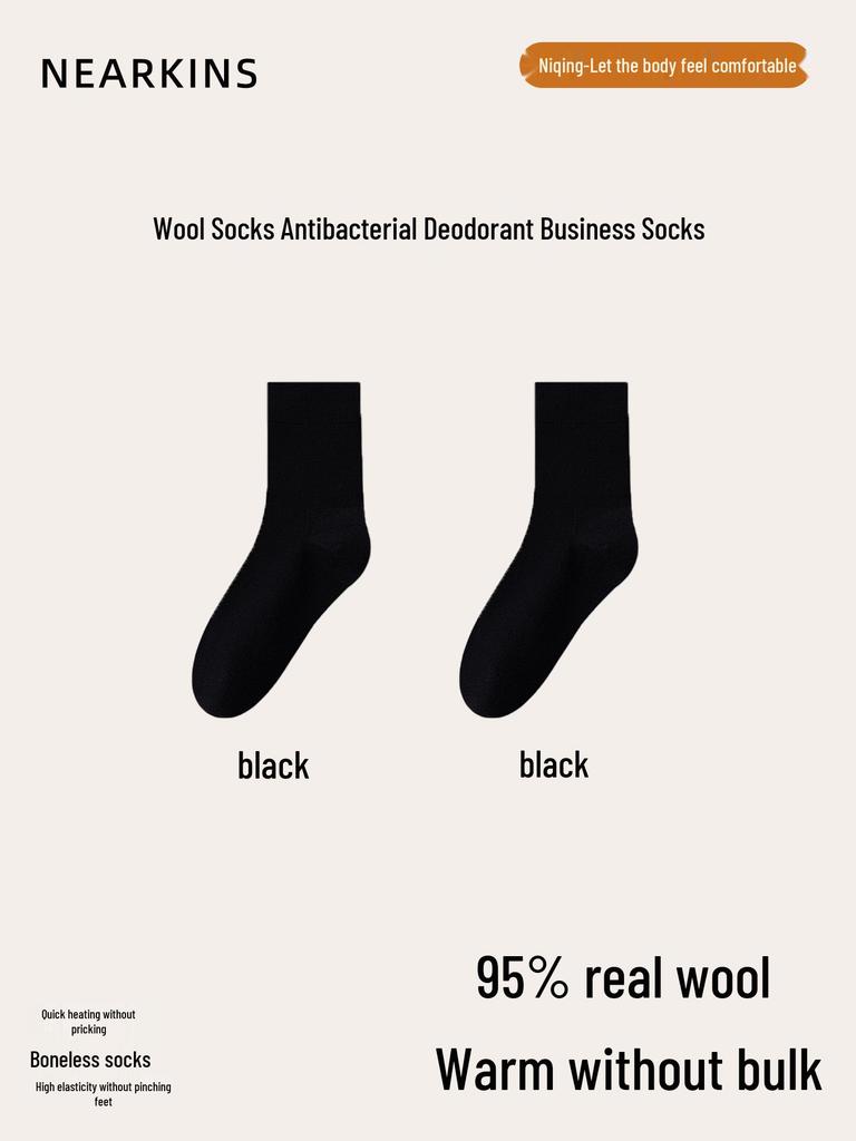 Men's 95% Wool Mid-Calf Merino Cashmere Socks - Warm, Antibacterial, Anti-Odor for Autumn/Winter