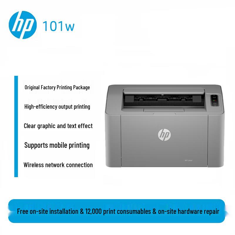 

HP 101w Wireless Black & White Laser Printer CN plug (adapter included)