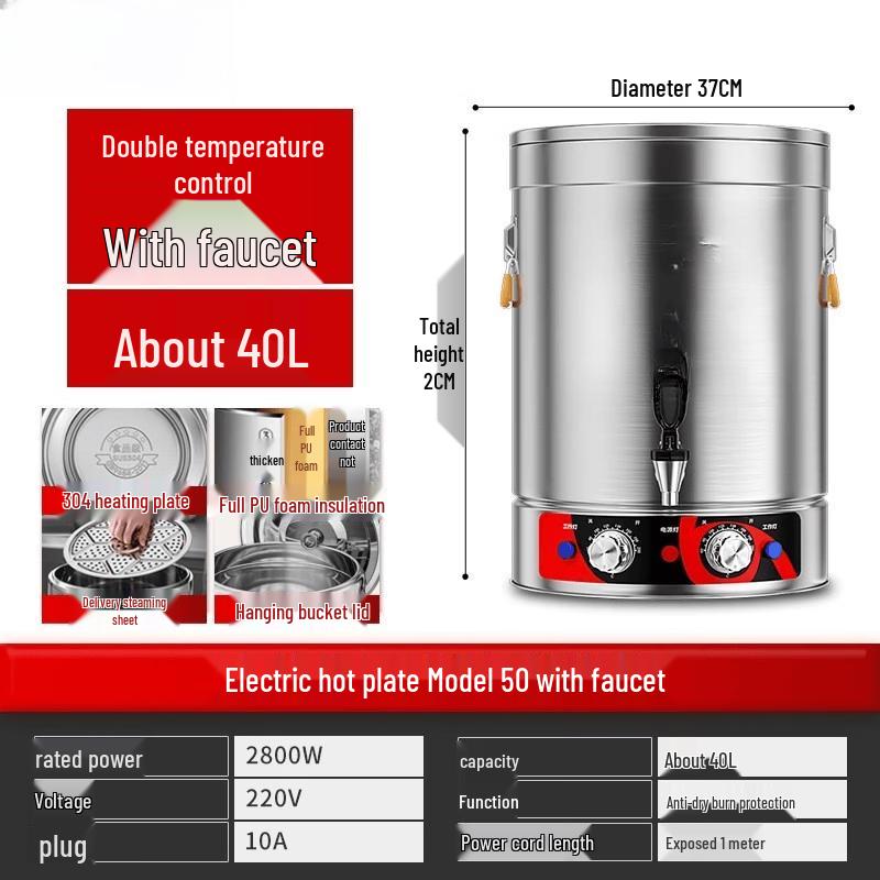 JPHZNB 40L Stainless Steel Insulated Boiling Steaming Bucket with Faucet