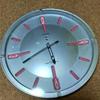 Used Citizen Reverse Rotation Radio Controlled Wall Clock