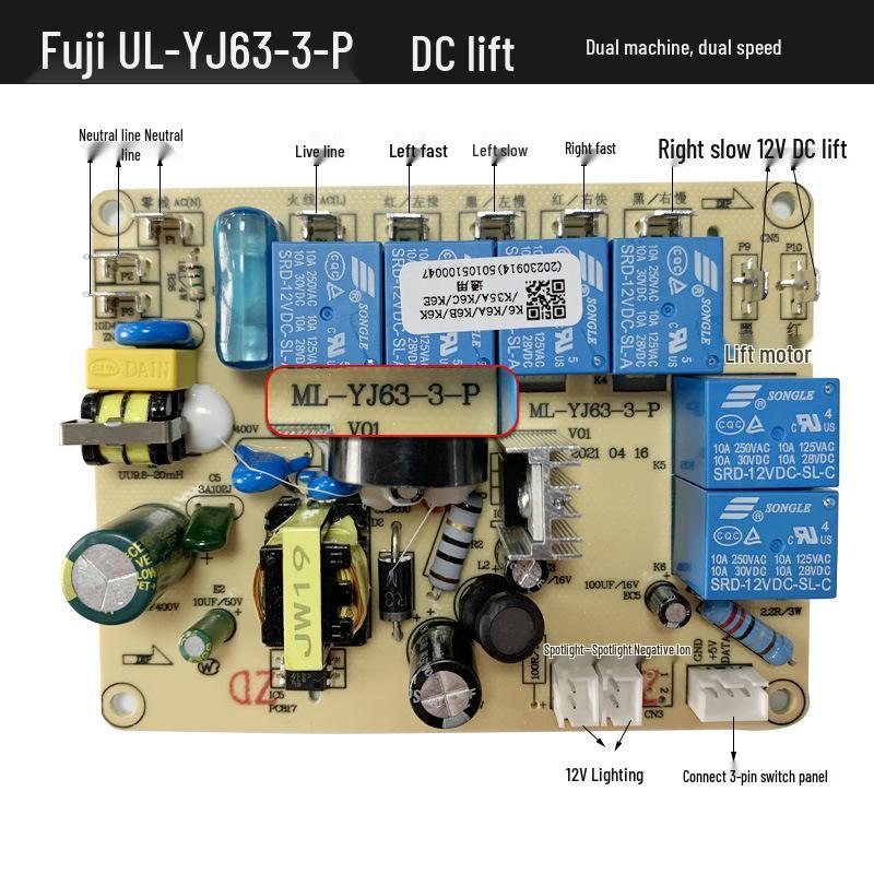Range Hood Mainboard Accessories: Circuit Board, Touch Switch, Dual Motor Cleaning System