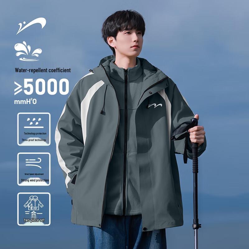 Qiaoniao Men's 3-in-1 Outdoor Windproof Jacket