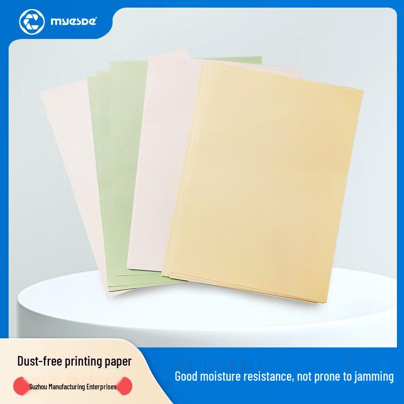 Myced A4 72g Cleanroom Printer Paper