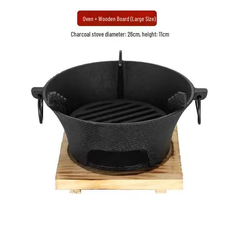 Qingkou Outdoor Cast Iron Charcoal Grill with Wooden Board