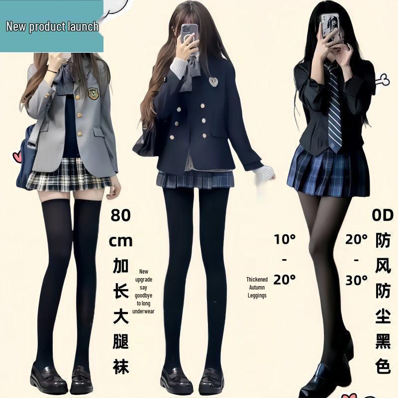 Meias-calças Veludo Preto Fosco 80D Femininas - Meias Cinza Nude Anti-Puxões para Primavera e Outono