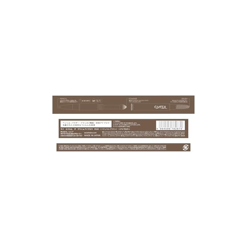 [New] excel The Prime Eyebrow PE01 Natural Brown Eyebrow Pencil, Eyebrow Brush, Eyebrow Powder - 3-in-1 Eyebrow Set