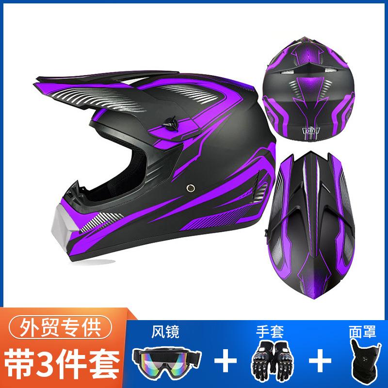 Off-road Helmet ATV Helmet Cycling Mountain Bike Kart Helmet Three-piece Set Motorcycle