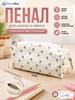 Girls Large Capacity Cosmetic Bag for Students - Cute Pencil Case Stationery