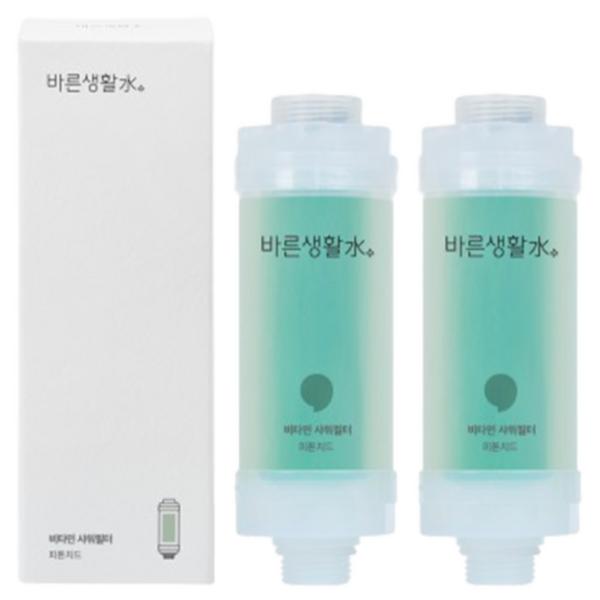 [Barunsaengwhalsu] Green Water Chlorine Removal Vitamin Shower Filter, 2pcs