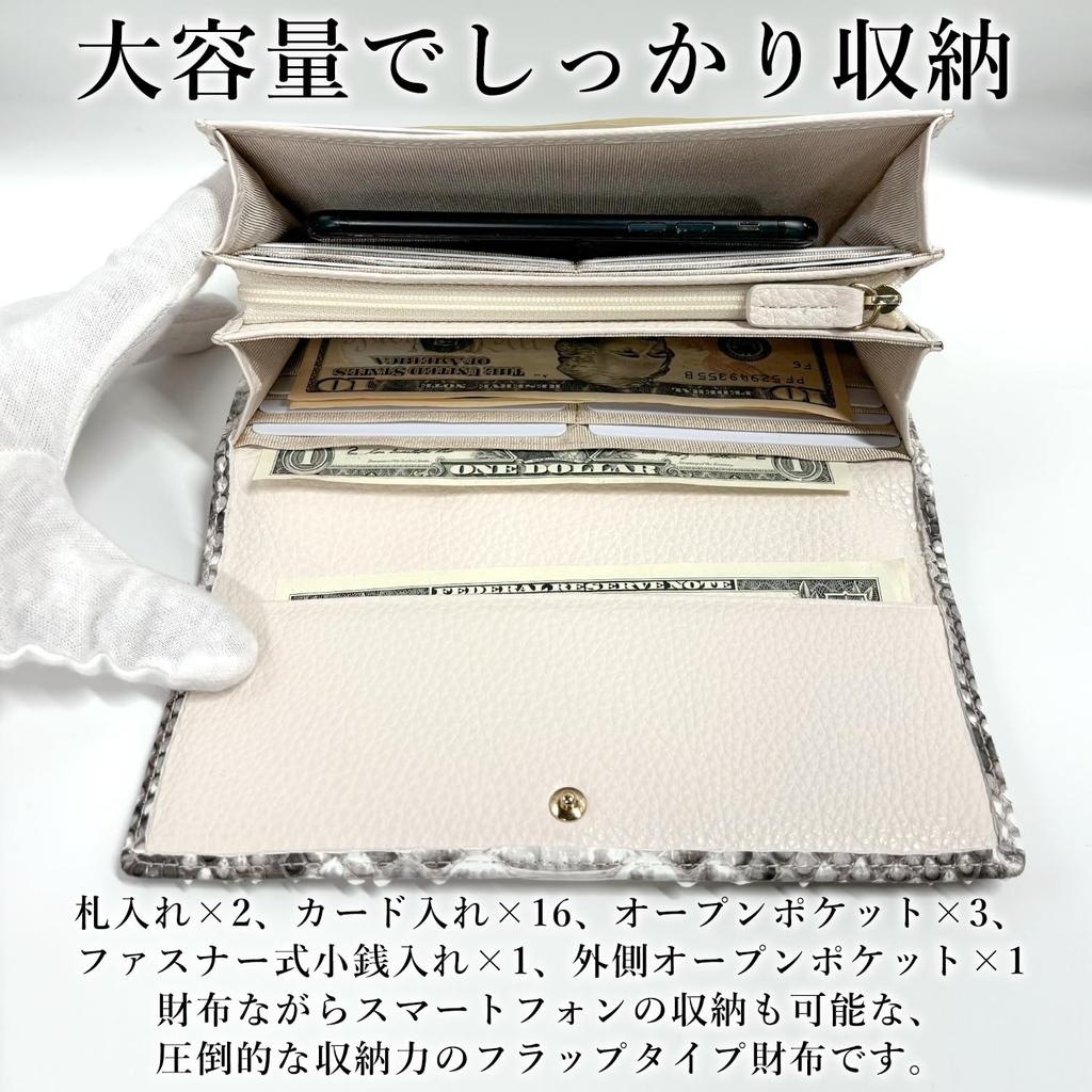 Natürliches, echtes Schlangenleder-Langportemonnaie für Damen und Herren, aus einem Stück echtem Leder gefertigt. Zu den Merkmalen gehören ein zweifach gefaltetes Design, eine Klappe