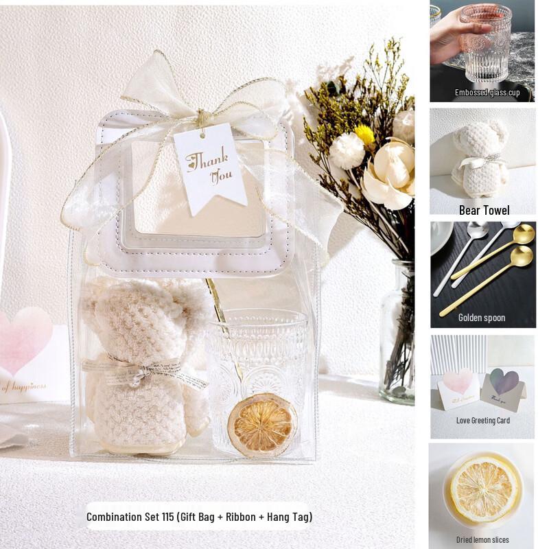 Elegant Embossed Glass Cup Gift Set