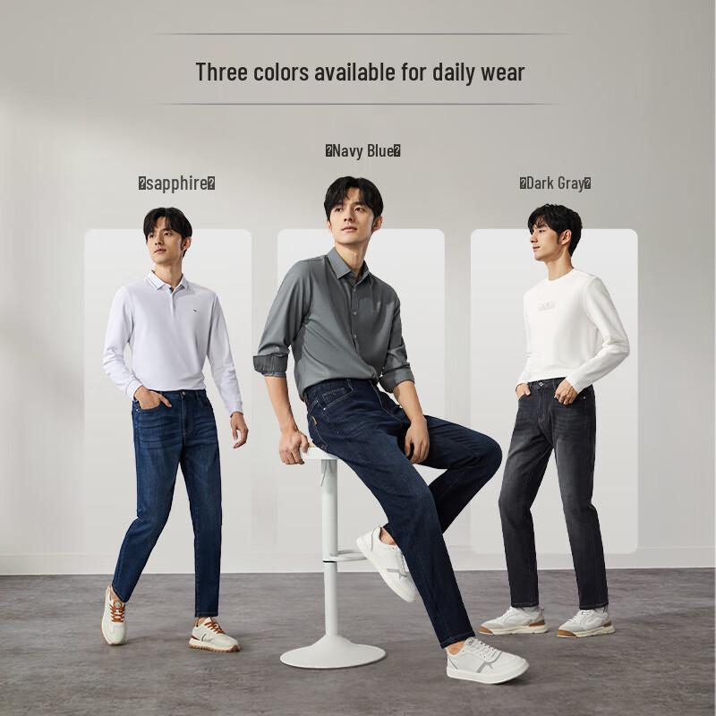 Septwolves Men's Embroidered Straight-Leg Lyocell Blend Jeans