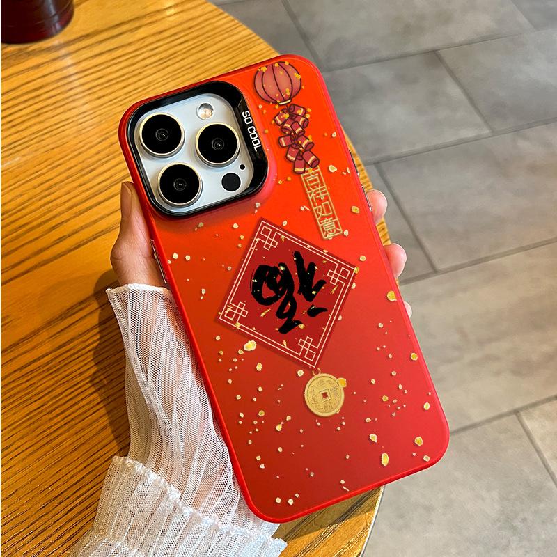 Applicable to Apple 11 mobile phone case sprinkling gold and festive New Year's blessing character iphone11 fortune 11plus Chinese style 11