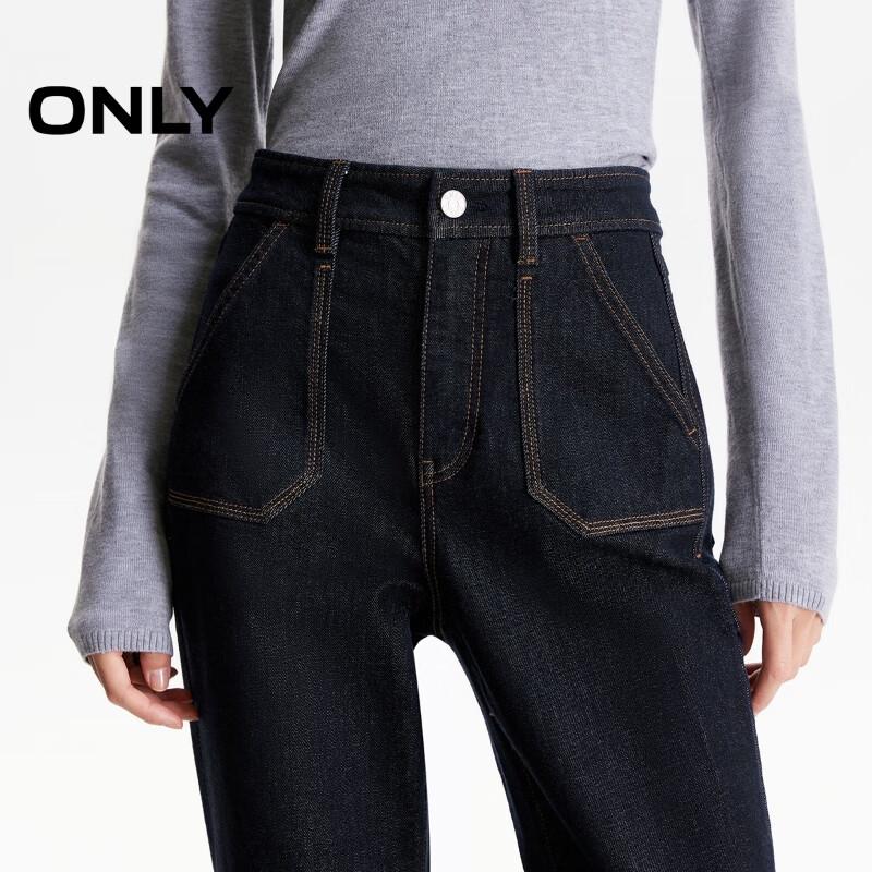 ONLY Women's 2025 Summer High-Waist Butt-Lifting Flare Jeans