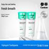 SP-2 Probiotic Fresh Breath Toothpaste
