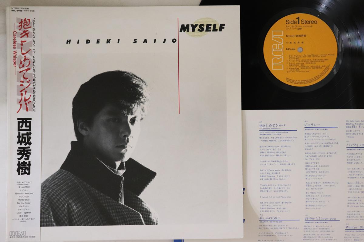 

LP Record HIDEKI SAIJYO - Myself RHL8405 RCA 1984 Japan Obi Japanese Pop/Rock