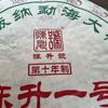 Pu-erh Tea Cakes 357g Menghai Big Tree Chensheng Hao Yi Hao Number 1