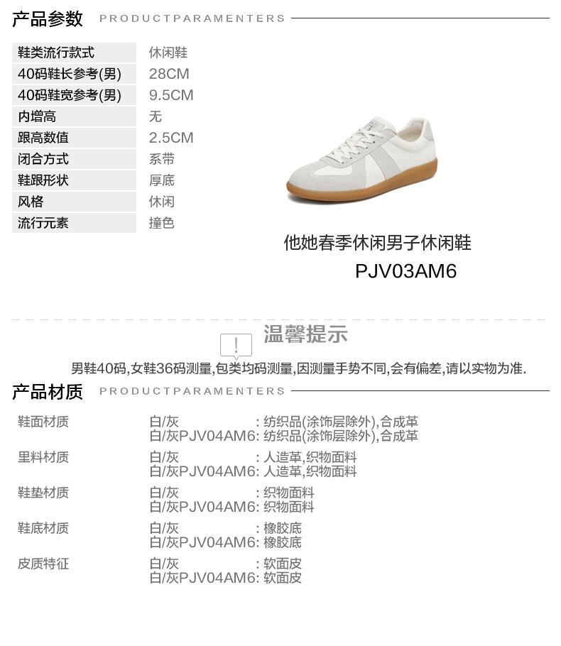 TATA/He She 2026 Spring Comfortable and Versatile Casual Men's Shoes New Style