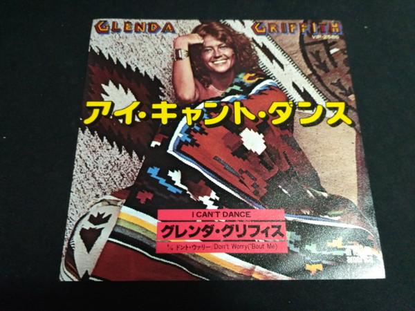 

7inch Record GLENDA GRIFFITH - I Can t Dance / Don t Worry VIP2586 ARIOLA AMERICA Japan Rock Used