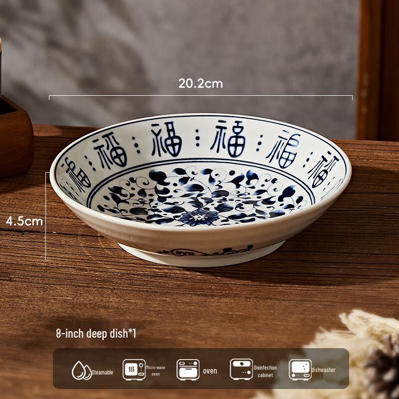 Chinese Blue and White Fu Underglaze Ceramic Dinnerware 8-inch Deep Plate